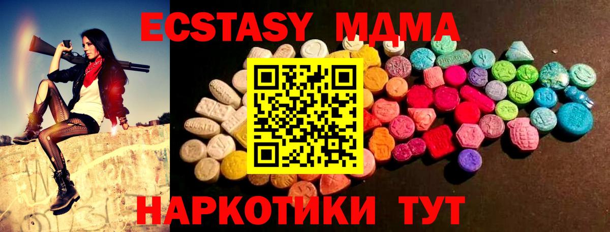Шали  ЭКСТАЗИ TESLA  Вход с VPN 