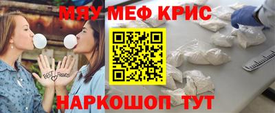 spice Мариинск