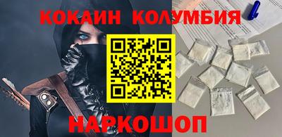 spice Мариинск