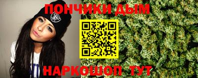 кокаин перу Малгобек