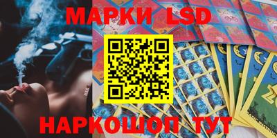 spice Мариинск