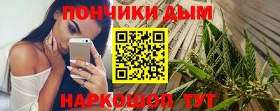 spice Мариинск