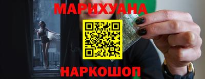 spice Мариинск