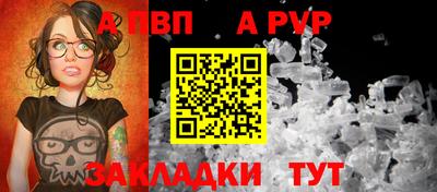 spice Мариинск