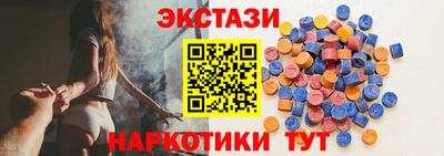 spice Мариинск