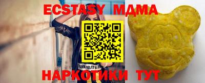 spice Мариинск