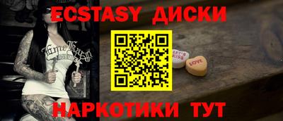 spice Мариинск