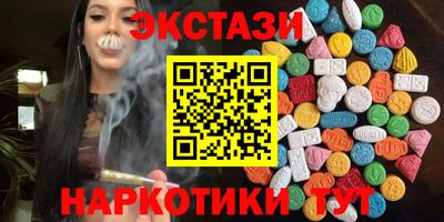 кокаин перу Малгобек