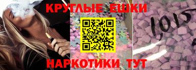 spice Мариинск