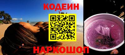 кокаин перу Малгобек
