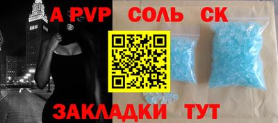 кокаин перу Малгобек