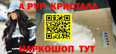 кокаин перу Малгобек