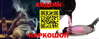 кокаин перу Малгобек