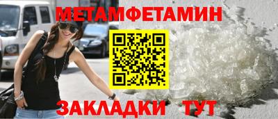 spice Мариинск