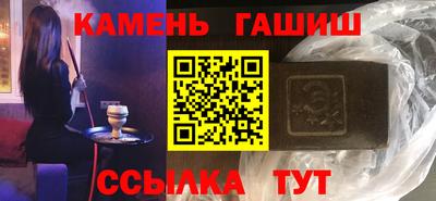 кокаин перу Малгобек