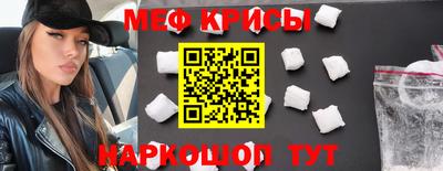 кокаин перу Малгобек
