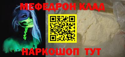 spice Мариинск