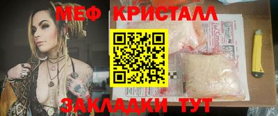 кокаин перу Малгобек