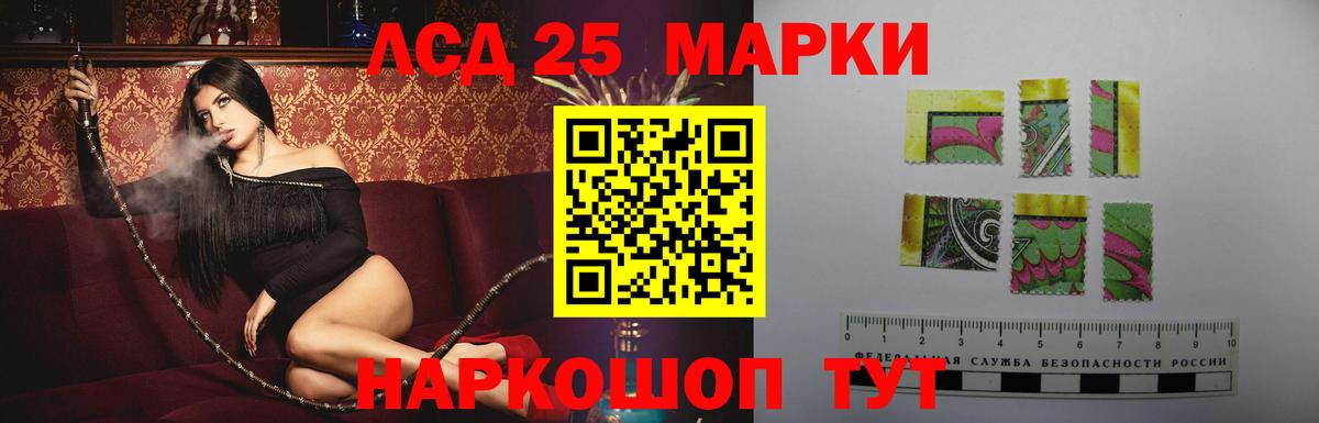 Шали  ЛСД экстази кислота  LSD-25 экстази ecstasy  Вход с VPN 