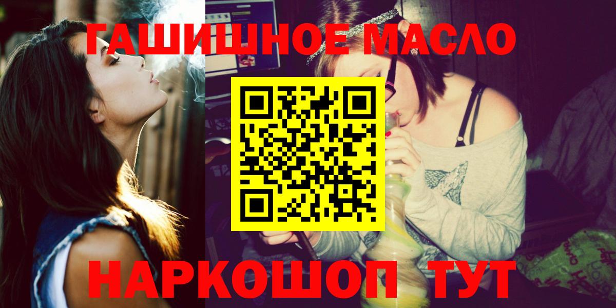 Шали  ТГК концентрат  Вход с VPN 