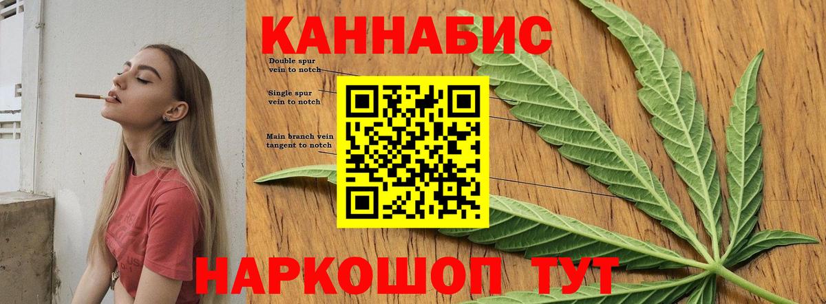 Бошки Шишки VHQ Шали